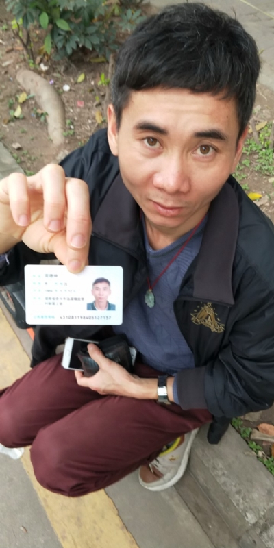 等你的第三张照片--郴州交友中心